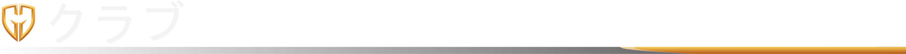 clubsbanner